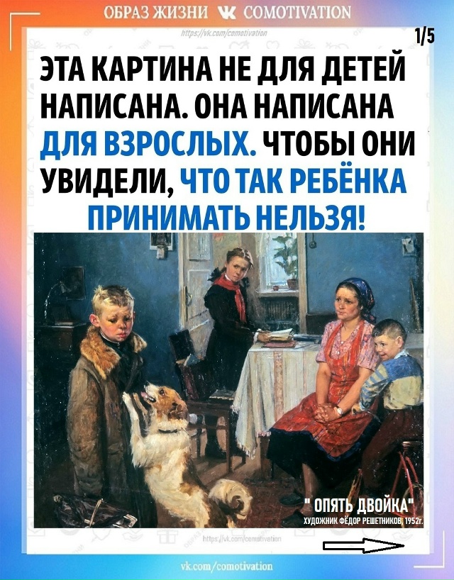 А вы как считаете?