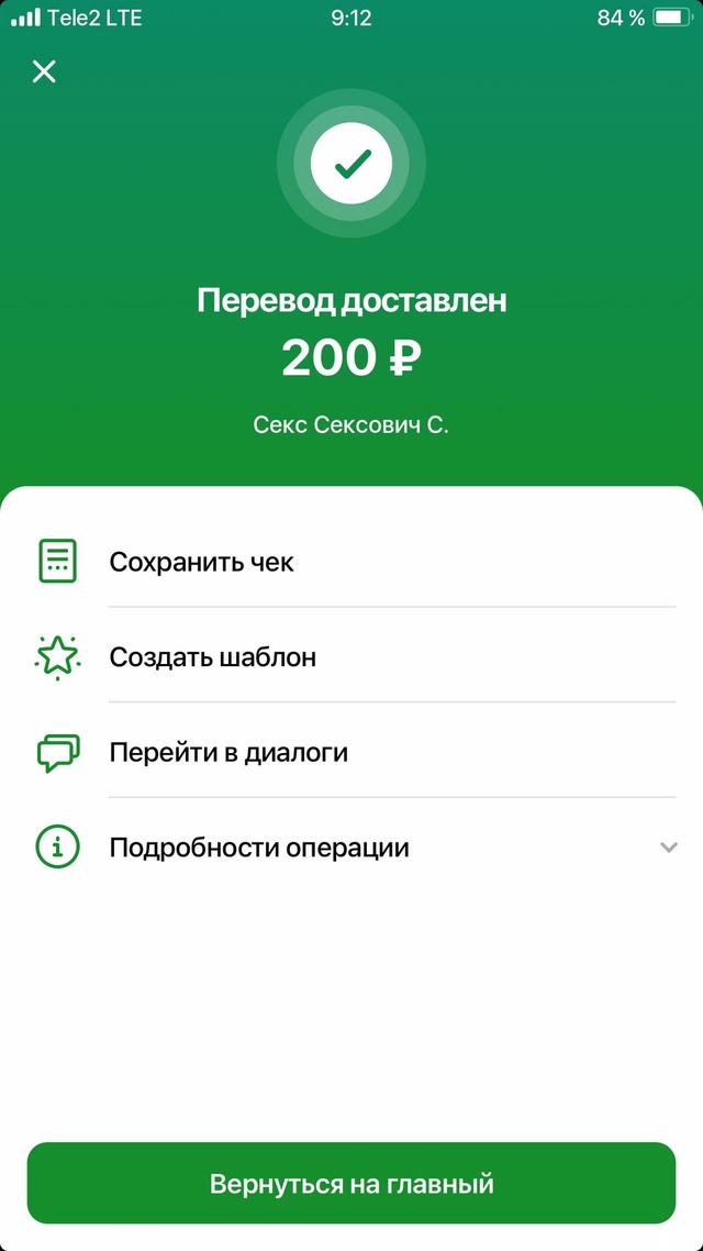 У россиян всё чаще блокируют банковские счета по 115-ФЗ ?...