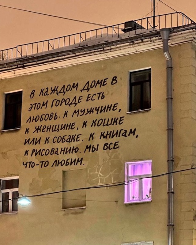 Стена фигни не скажет.