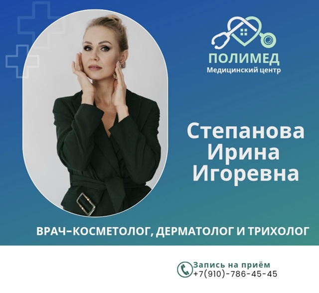 🌿 Конец июля — время позаботиться о вашей коже
Лето ...