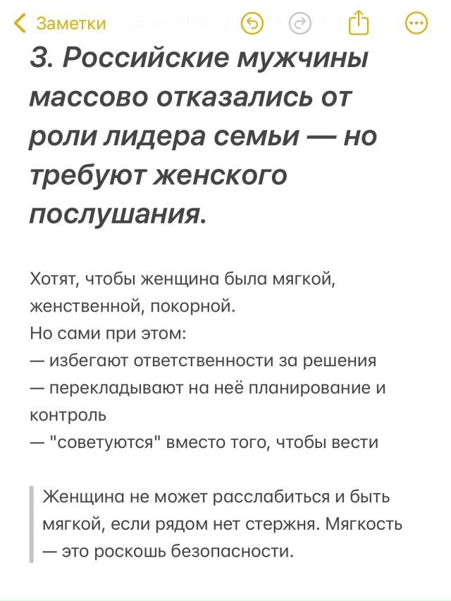 Если не будет женитьбы, не будет и разводов, все просто ...
