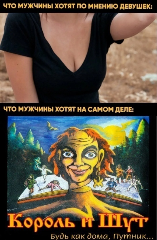 Выбор очевиден