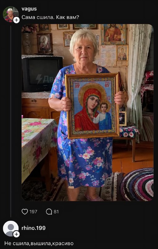 Пустил бабулю в интернет. Ох и зря я это сделал…