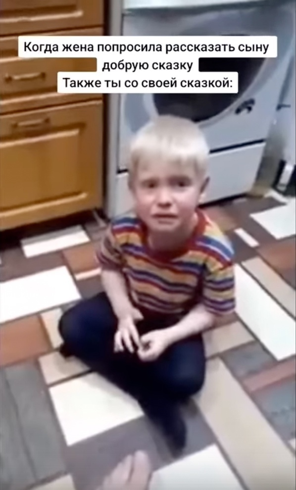 Самая cтрашнaя cказка для мужикoв всeх вoзpaстoв 😁