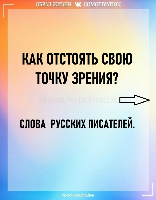 Воспользуйтесь возможностью