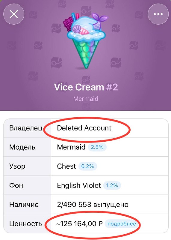 выпилился на радостях