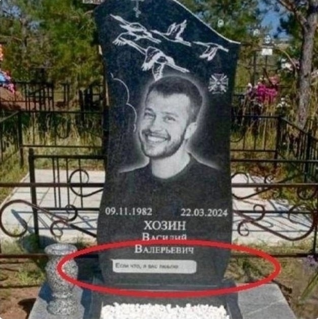 На могиле мужчины, погибшего во время теракта в Крокус?...
