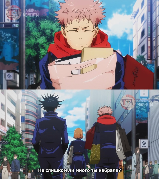 Магическая битва ? 24 серия