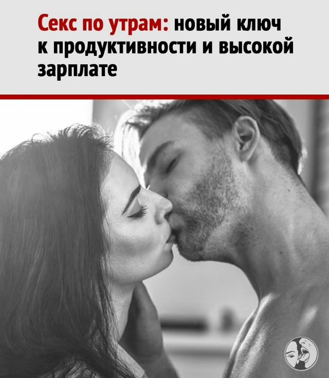 Согласно статистике, 71% работников чувствуют себя прод...