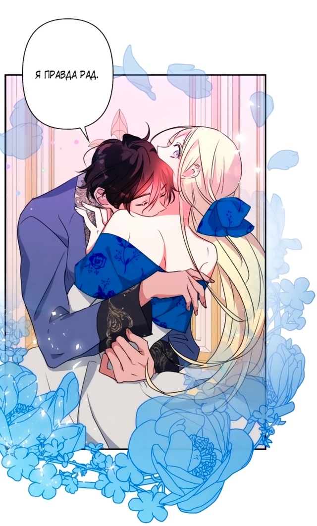 #Я_взрастила_зверя
#Hexe@manga_hwa
