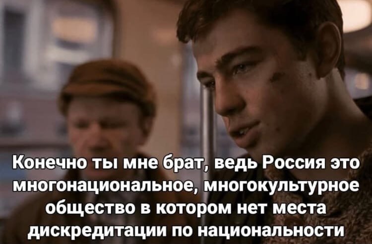 Культовые «Брат» и «Брат-2» могут запретить в России🙌 — картины попадают под закон о защите духовно-