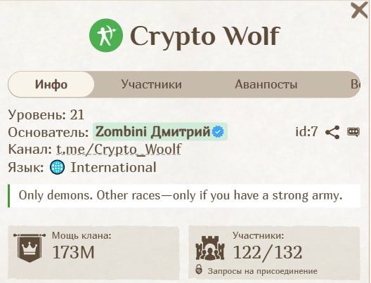 #Fomo_Fighters ⚔️
⚡ СЕРВЕР 1 ПРЕКРАТИТ СВОЮ РАБОТУ 19 ОКТЯБРЯ
Друзья, сервер 1 скоро прекратит сво