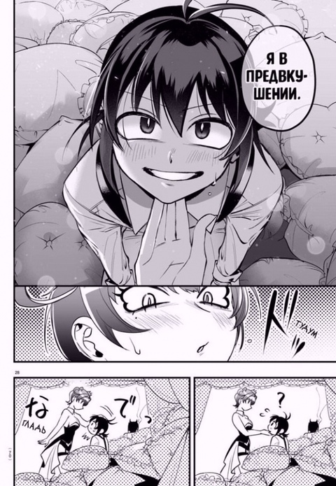 Как вам подборка?