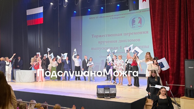 ‼В Госдуме предложили выплачивать учителям тринадцат...