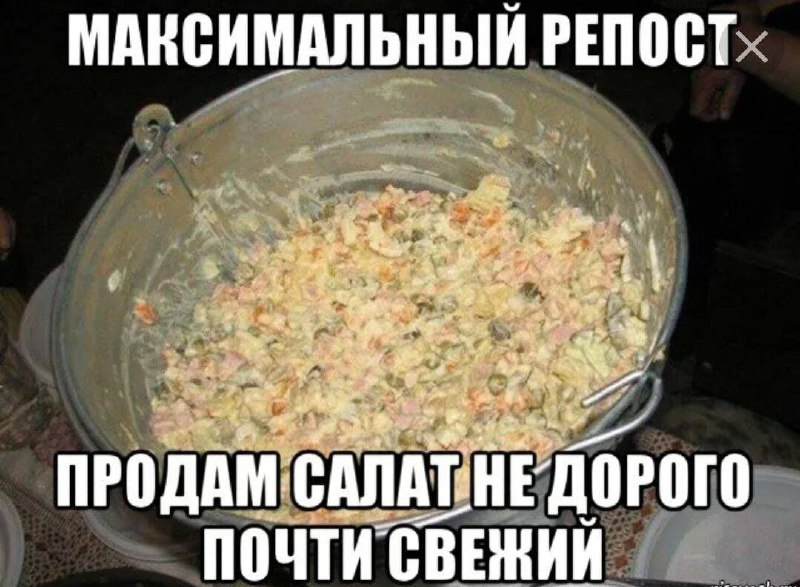 🤐 Сегодня отмечается Международный разгрузочный день
Разгружаем животы, а не холодильники)