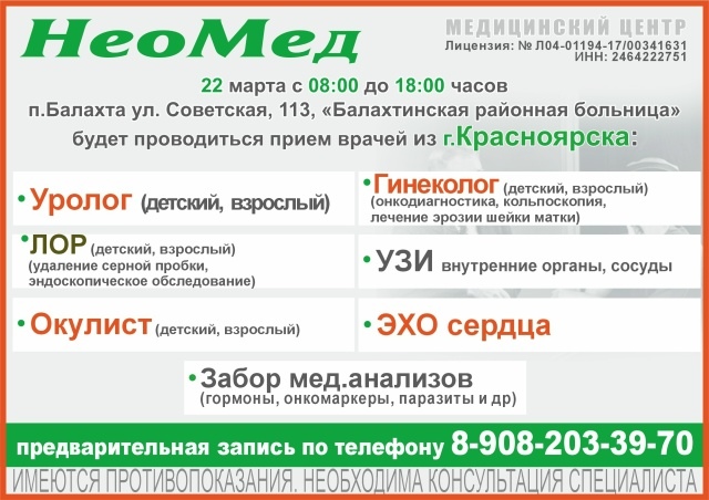 💙 Уже завтра! Успей записаться!
22.03 с 8.00 до 18.00 специал...