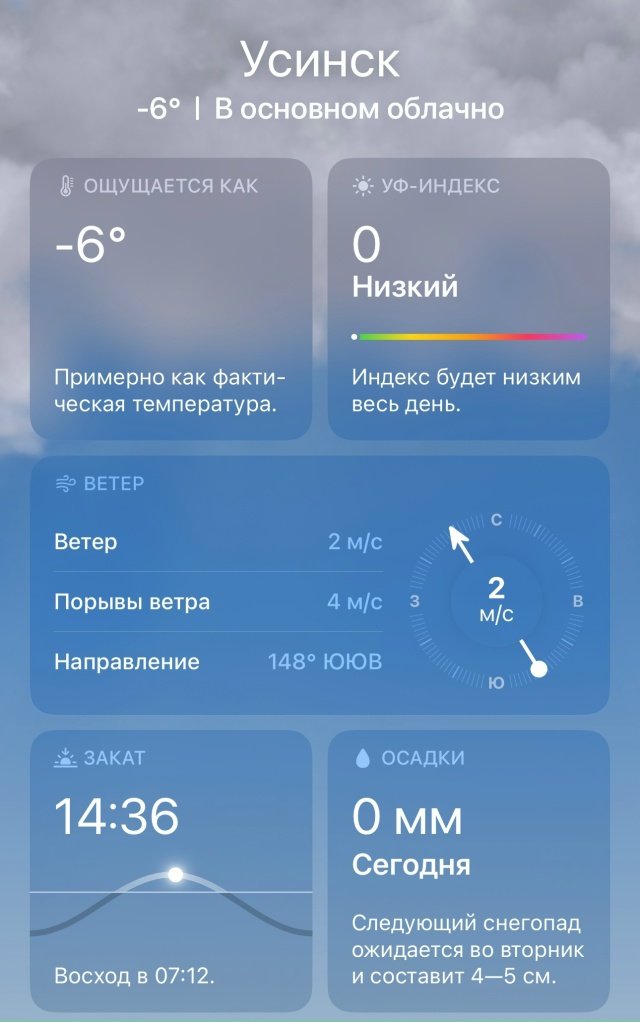 Доброе утро!
Как спалось?