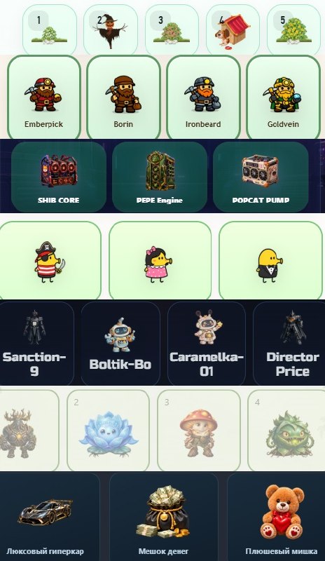 #Fomo_Fighters #Grow_Tea #Golden_Miner #Signal2193 #MEME_MINING #PandaFiT #Doodle_Jump #Life_