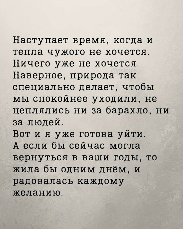 Запомните эти слова...