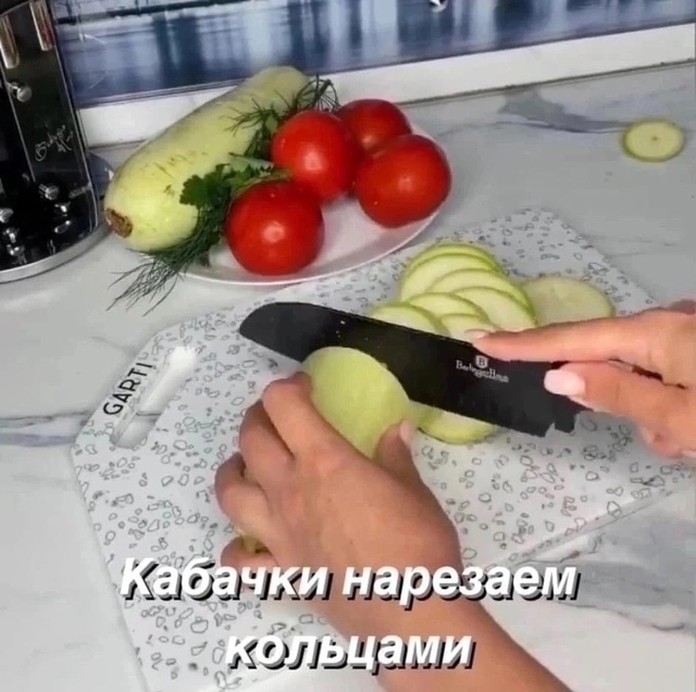 #пбрецепт
Вкуснейшие кабачки😋
