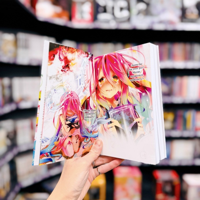 ♟Ваш ход, игрок.♟
Это случилось. Восьмой том ранобэ «...