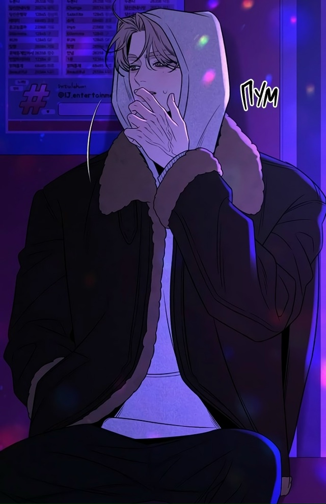 #Операция_настоящая_любовь #от_подписчика@manga_hwa