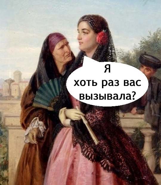Все верно. Какой вопрос - такой и ответ