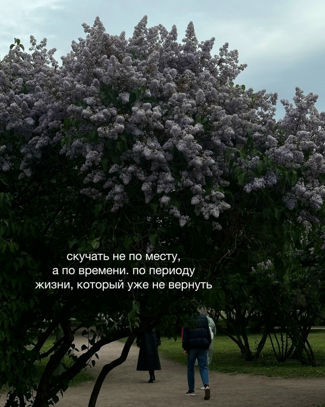 Какие ощущения без названия ты испытываешь?