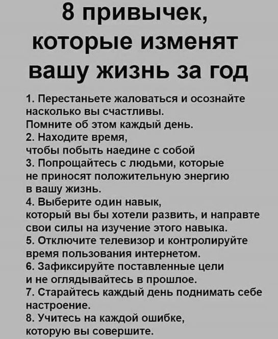 Время перемен