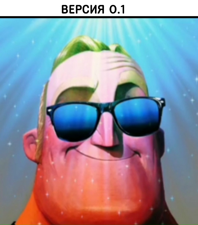 POV: ты начал играть в игру в раннем доступе и наблюдаешь...