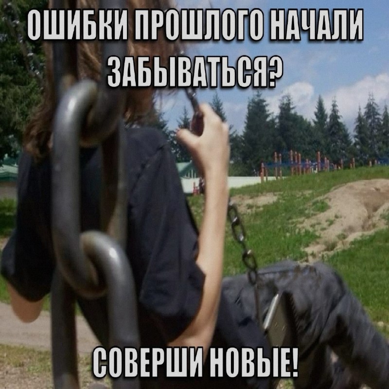 Ночная подборочка
Выходные, не спим