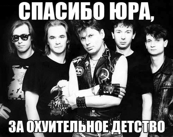 27 июля 1964 родился Юрий Николаевич Kлинских советский и ...