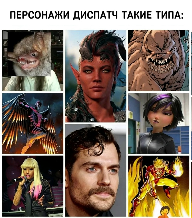 Изначально Сонар не планировался как часть команды в Di...