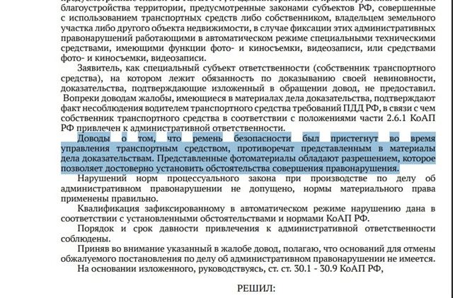 📷 Когда фото хуже, чем зрение!
Ну что, друзья, ремень б?...