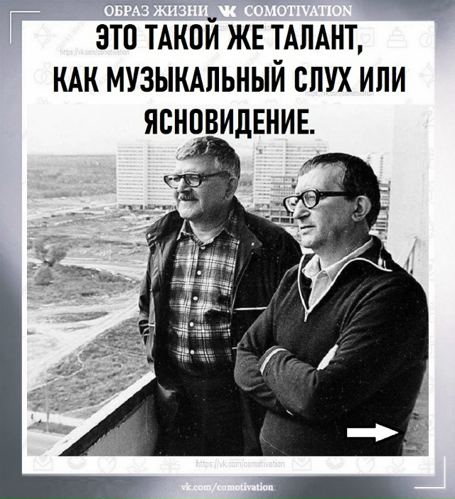 Справедливо