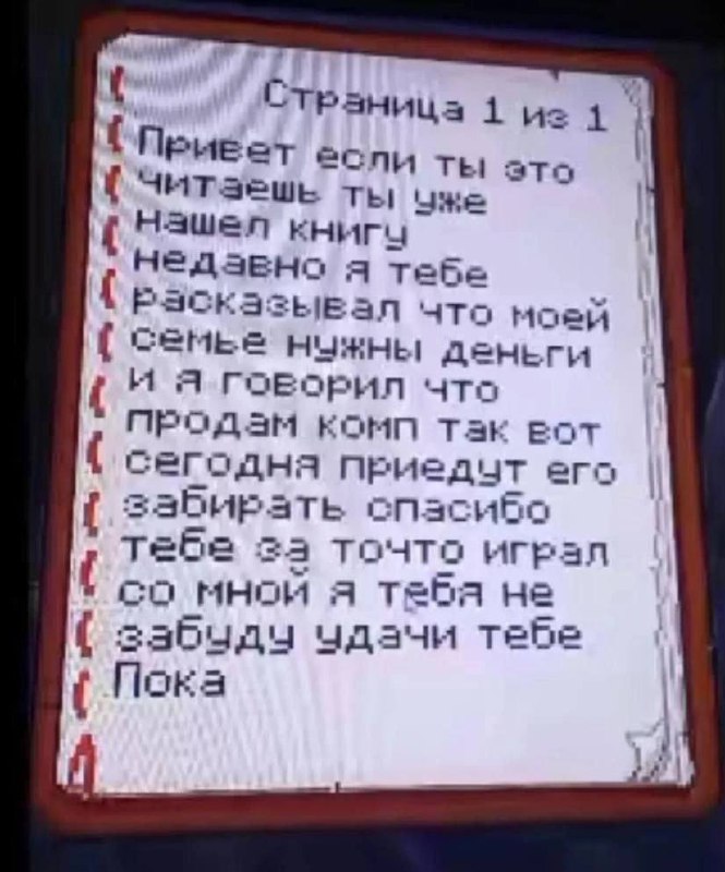 Утренняя подборочка