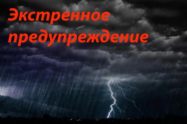 В соответствии с информацией ФГБУ «Среднесибирское уп...
