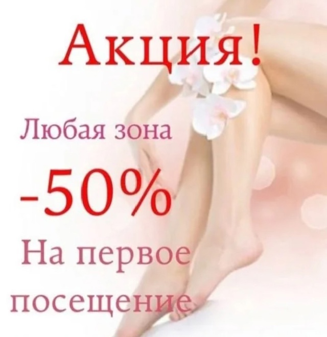 Дорогие девушки, приглашаю вас с в студию