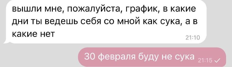 Так и разбаловать можно 💁🏻‍♀️