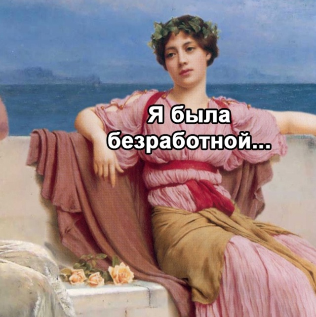 Таких людей так легко понять