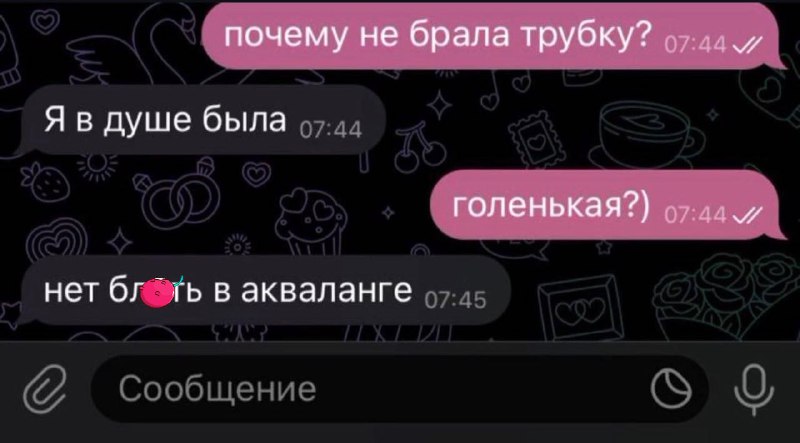 Причина №155664684, почему у неё нет парня 💅