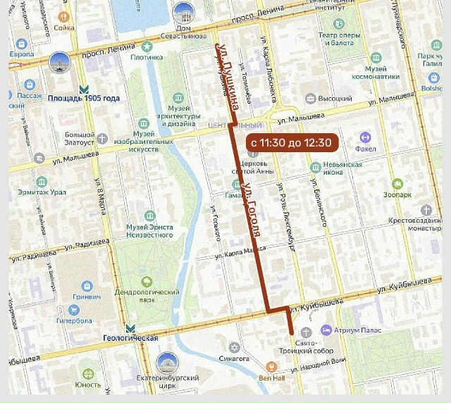 Центр города перекроют ради крестного хода
7 декабря у...