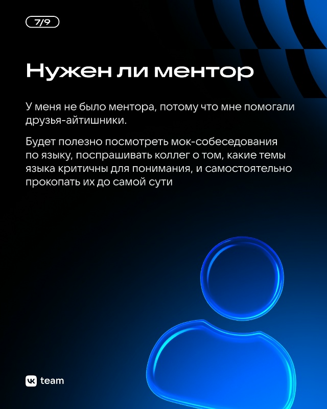 ​​Иногда рост начинается в момент, когда пробуешь нов...