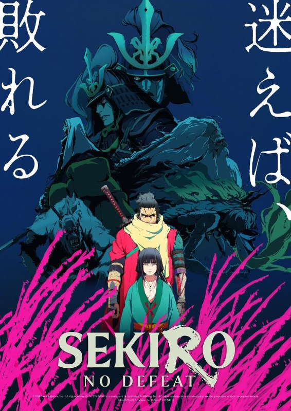 ⚡️Новый постер аниме-сериала по игре «Sekiro: Shadows Die Twice» под названием «Сэкиро: Без поражени