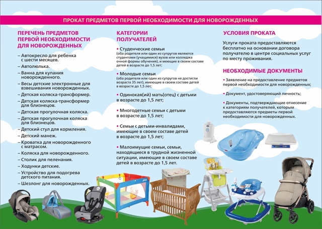 В рамках национального проекта «Семья» на базе ТОГБУ С...