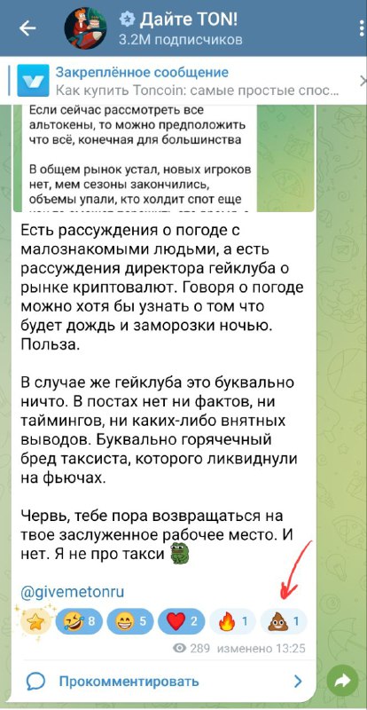 Да мы в курсе, что ты читаешь. Иначе как бы ты новости воровал?