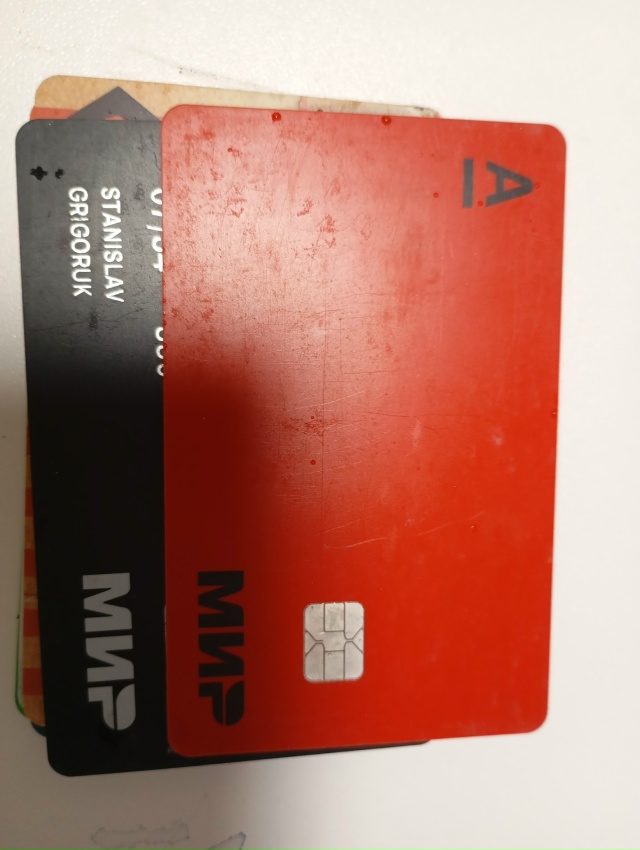 Найден кошелёк. Верну при предъявлении документа, удос...