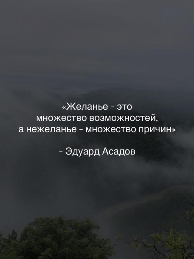 Очень точно подмечено!