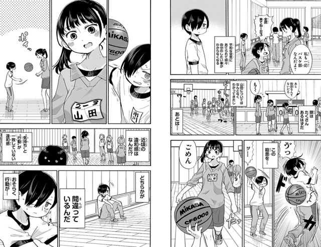 #калейдоскоплицензий@istaricomics 2: 031
Мы всё ближе к финалу,...