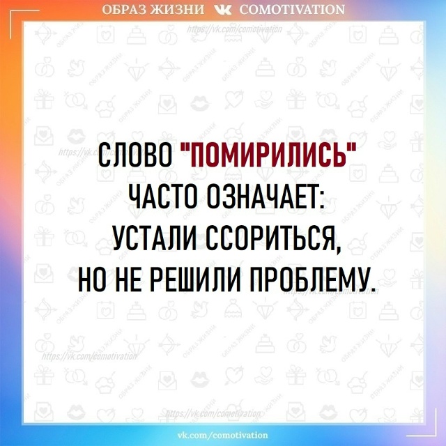 Скрытые смыслы.